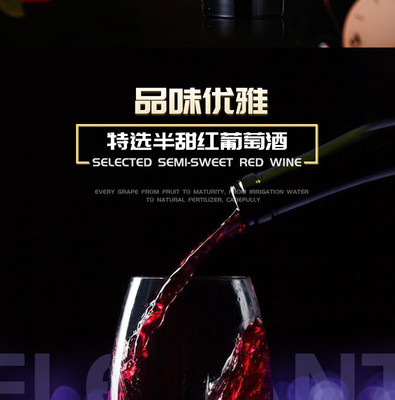 selected红酒是什么牌子,selection红酒价格